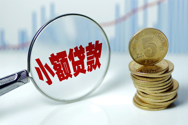 东莞上门借钱短借-东莞上门个人贷款小额贷款-东莞上门民间私人借贷