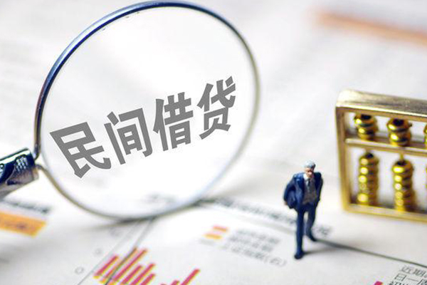 东莞上门个人信用贷款