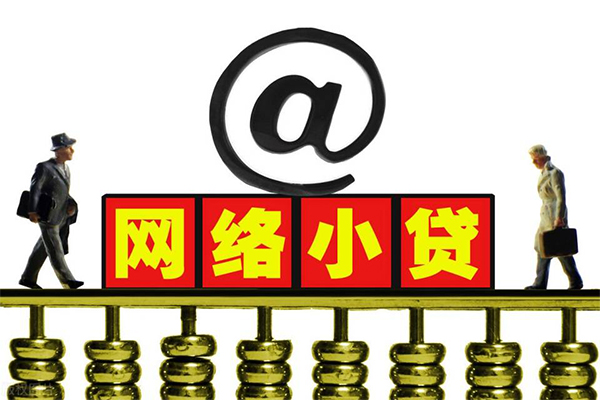 东莞上门小额贷款公司-东莞上门空借空放-东莞上门短期借款