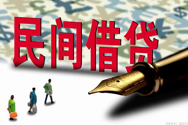东莞上门身份证抵押贷款
