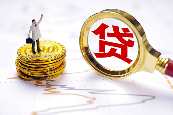 东莞上门无抵押私借空放-东莞上门贷款私借空放-东莞上门线下借钱