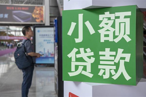 东莞上门贷款只要身份证贷款-东莞上门个人借钱电话-东莞上门民间小额借贷