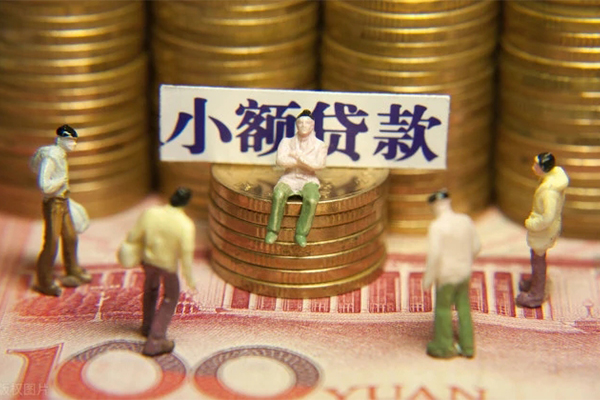 东莞上门贷款私借空放-东莞上门线下贷款-东莞上门地区公积金信用贷款