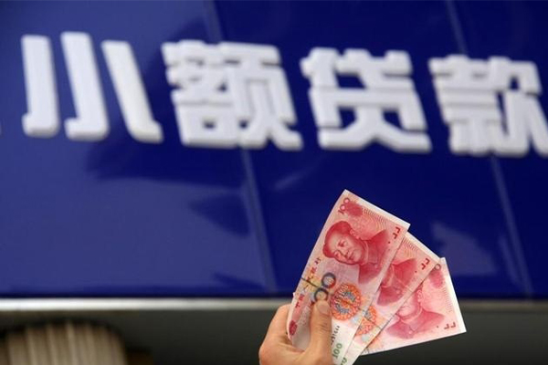 东莞上门个人小额贷款-东莞上门民间借贷当天下款-东莞上门无抵押信用贷款