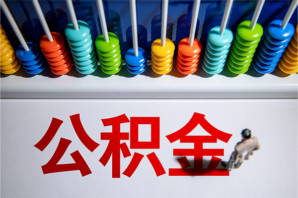 东莞上门民间私借-东莞上门借钱短借-东莞上门借私借