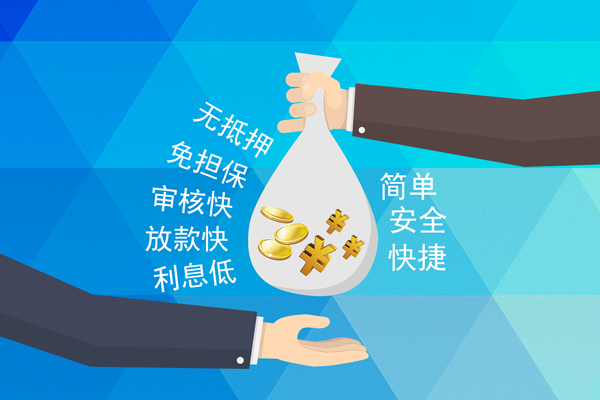 东莞上门个人工程贷款-东莞上门私人放空借贷-东莞上门个人借贷款