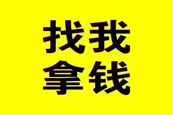 东莞上门快速借钱-东莞上门借钱-东莞上门私人私借