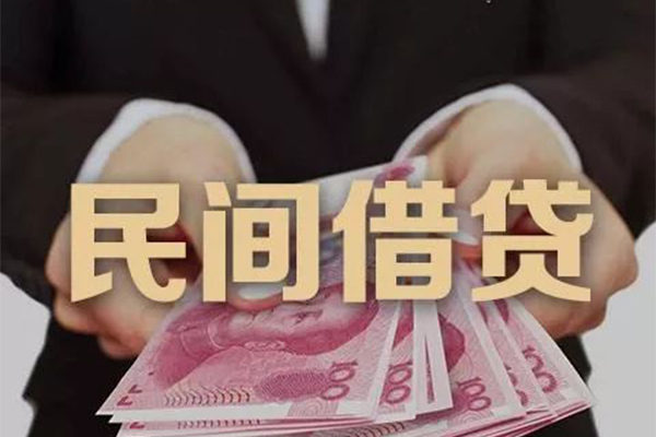 东莞上门身份证贷款-东莞上门个人正规借贷-东莞上门身份证小额贷款