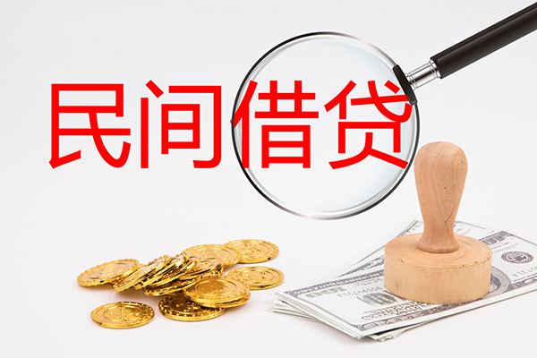 东莞上门小额贷款公司-东莞上门哪里有个人借贷-东莞上门民间私借