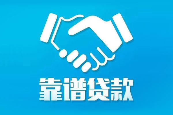 东莞上门身份证借款-东莞上门借钱短借-东莞上门民间小额借贷