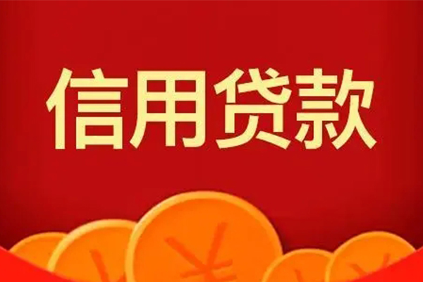 东莞上门地区短借-东莞上门个人私借-东莞上门私人借贷