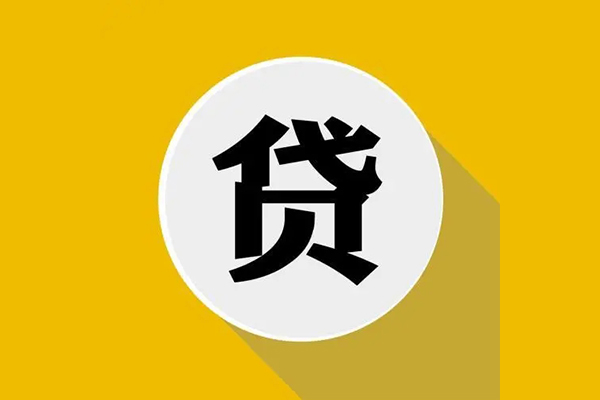 东莞上门哪有短借-东莞上门私借空放先息后本-东莞上门有没有私人放款的