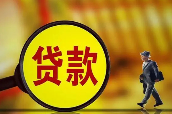 东莞上门无抵押个人贷款-东莞上门短借急用钱-东莞上门身份证办理贷款