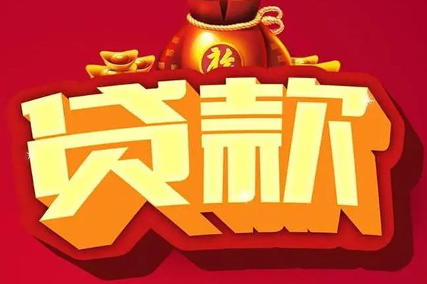 东莞上门个人借贷款-东莞上门短期空放小额贷款-东莞上门民间个人借贷
