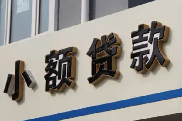 东莞上门身份证借款-东莞上门小额贷款电话-东莞上门贷款咨询