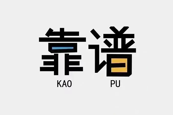 东莞上门民间私借-东莞上门私人放贷-东莞上门身份证抵押贷款