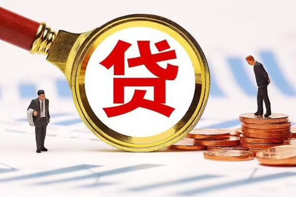 东莞上门小额贷款当天放款-东莞上门哪里可以信用贷款-东莞上门私人信用贷款
