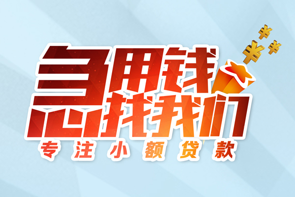 东莞上门私借空放