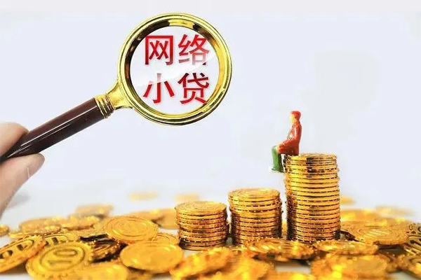 东莞上门24小时上门放款