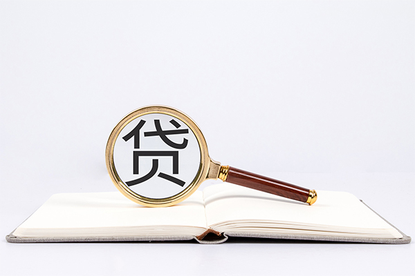 东莞上门身份证借私借-东莞上门个人借贷好吗-东莞上门身份证贷款
