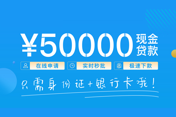 东莞上门抵押身份证贷款-东莞上门无抵押身份证贷款-东莞上门无抵押信用贷款