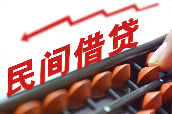 东莞上门全天候办理借款