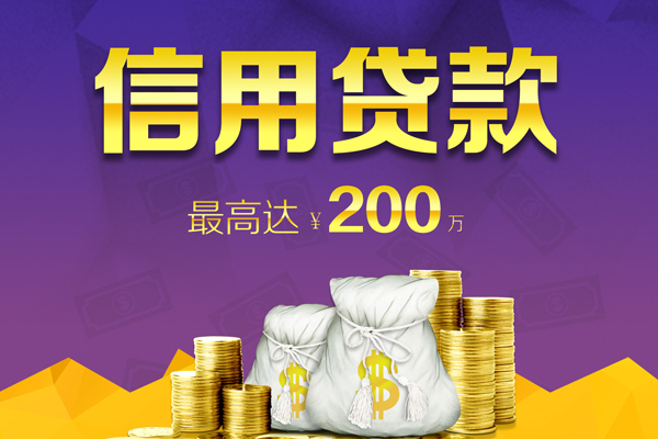 东莞上门私借空放先息后本-东莞上门快速借私借-东莞上门空放借款